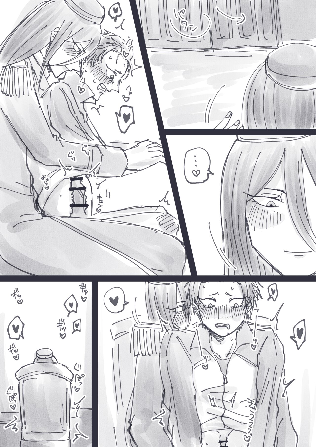 Crusch x Subaru page 7 full