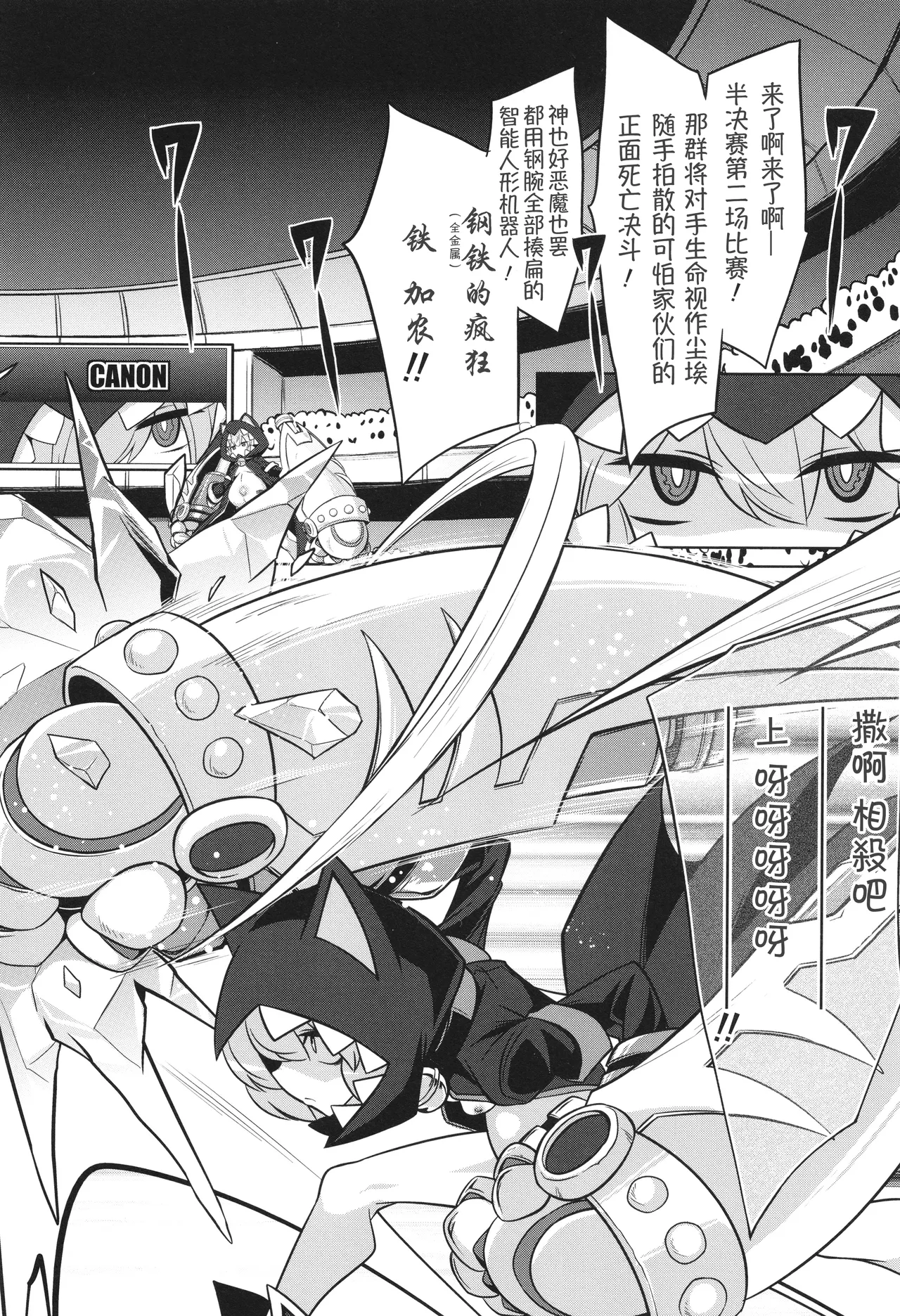 战斗孕妇 ～100万奴隶斗士～ 4 | Battle Ninpu ~100-man-nin no Slaves~ | Battle Pregnants 4 page 3 full