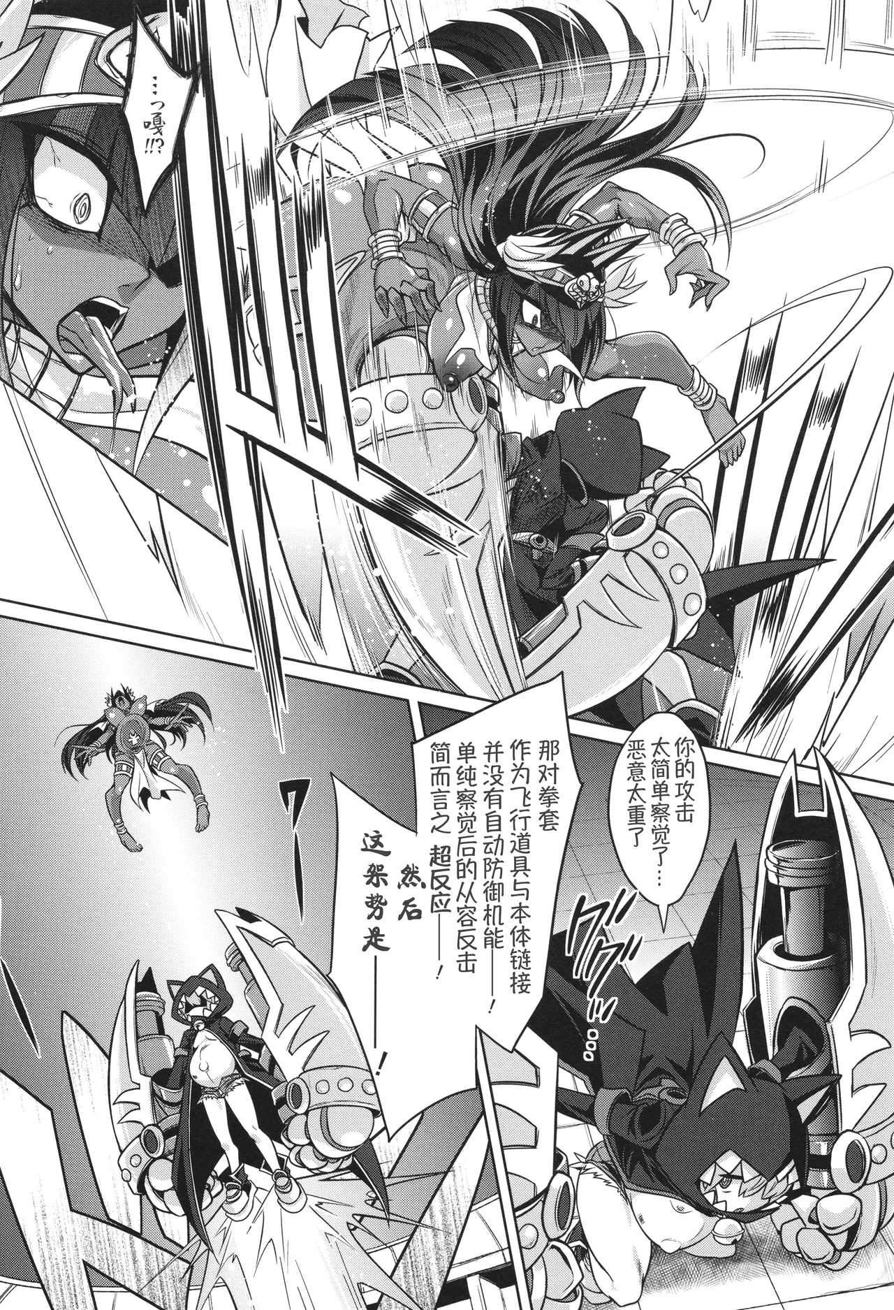 战斗孕妇 ～100万奴隶斗士～ 4 | Battle Ninpu ~100-man-nin no Slaves~ | Battle Pregnants 4 page 7 full