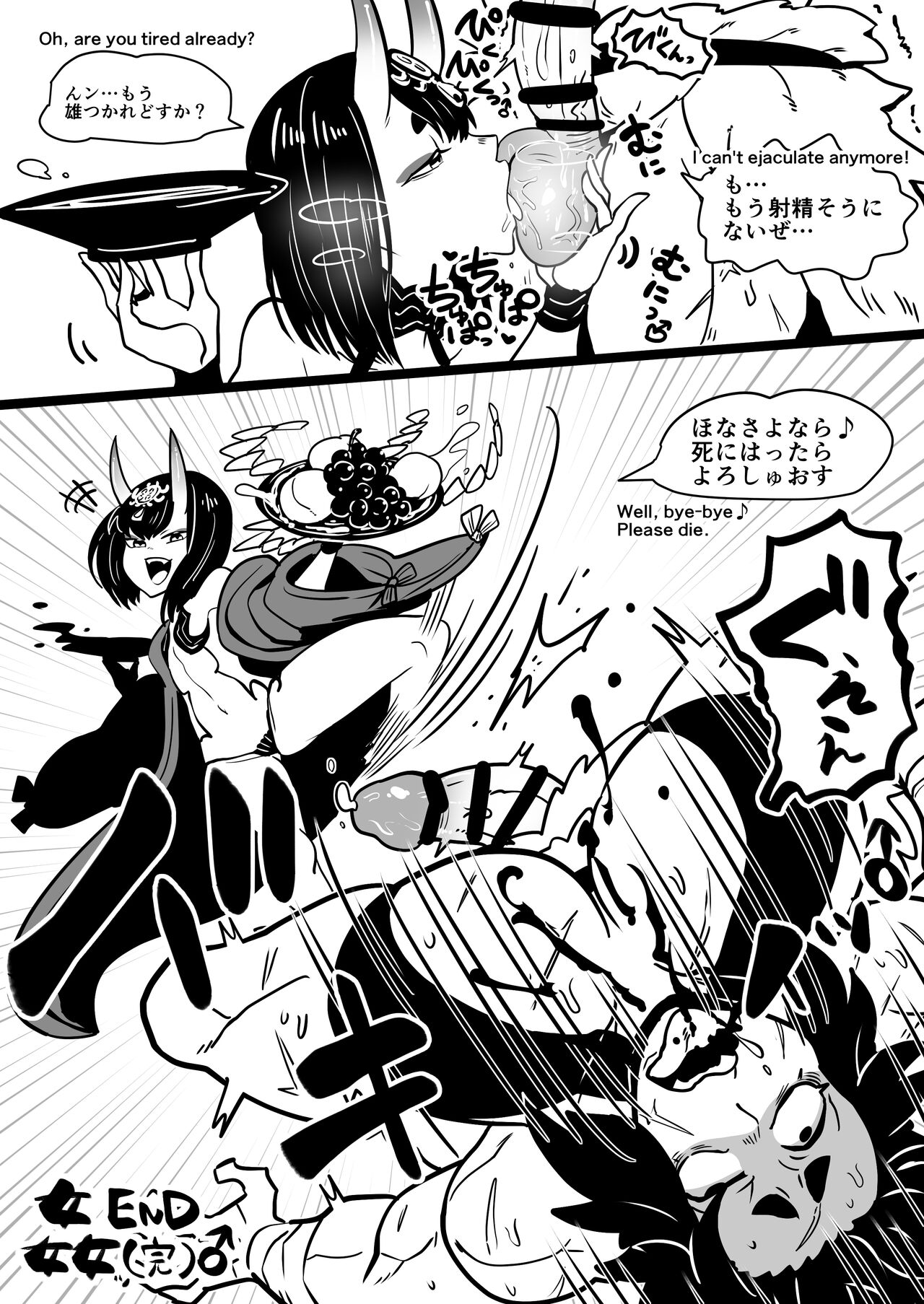 Skeb品まとめ♂ふた筋肉娘がイって逝くシリーズ page 2 full