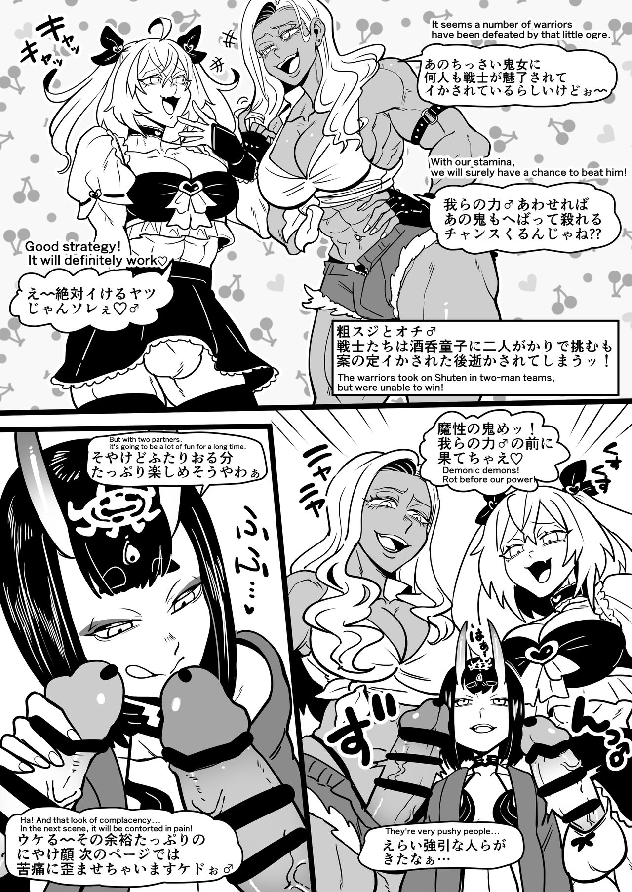 Skeb品まとめ♂ふた筋肉娘がイって逝くシリーズ page 5 full