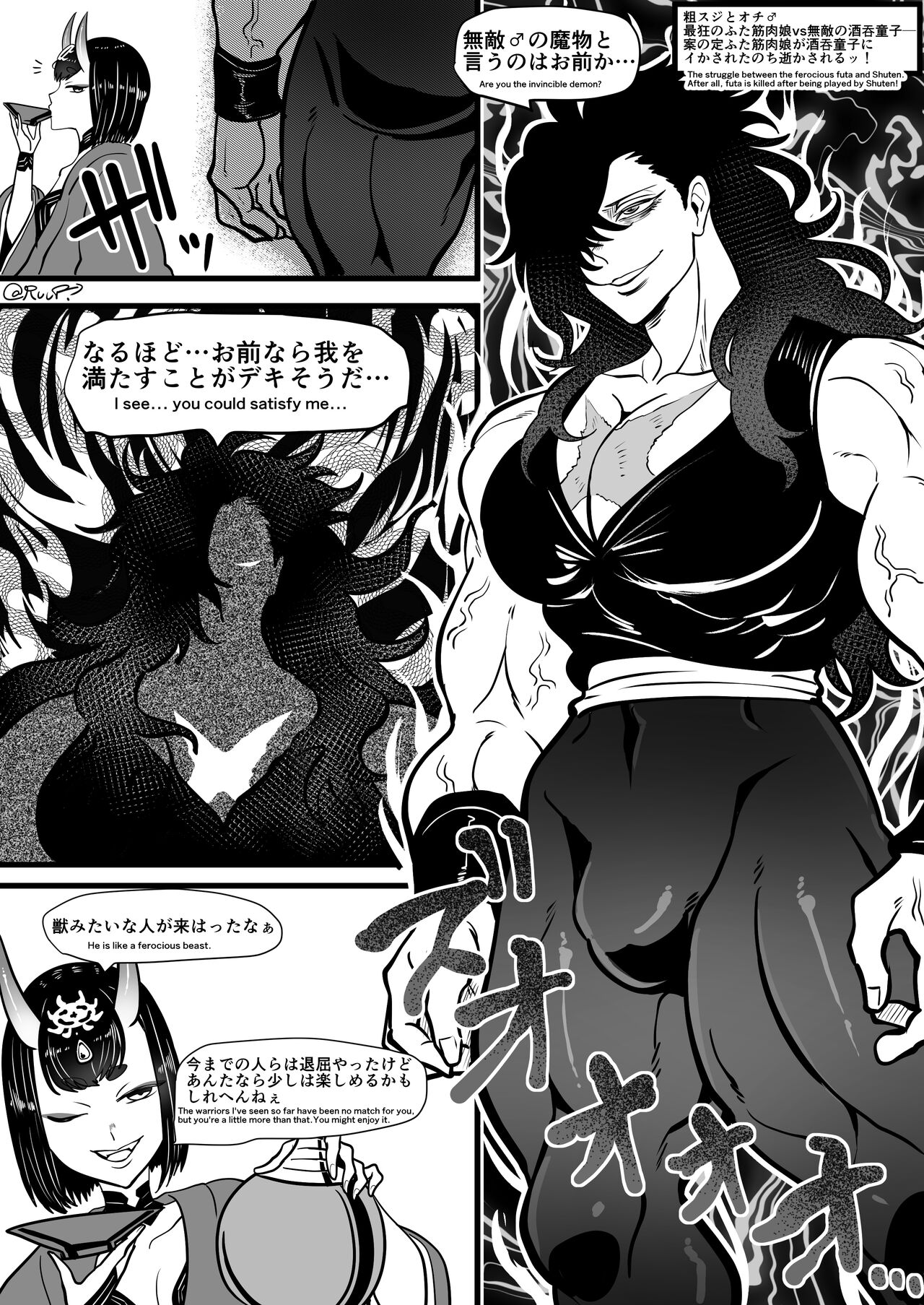 Skeb品まとめ♂ふた筋肉娘がイって逝くシリーズ page 7 full