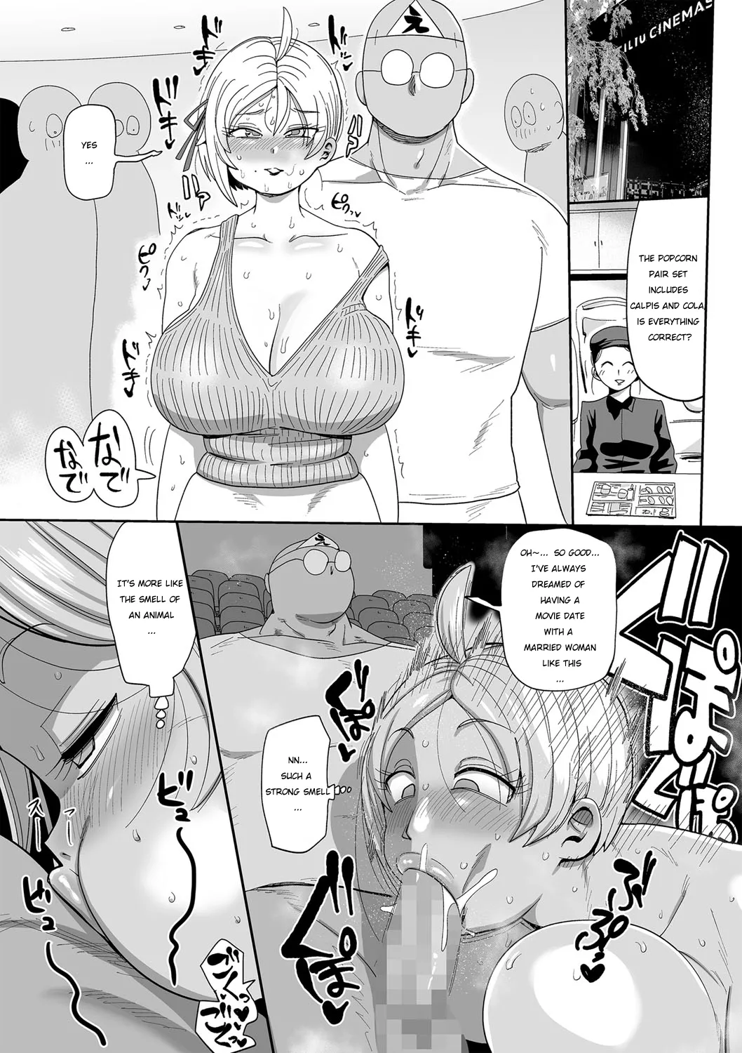 Nayutayuta! Ch. 3 Hitozuma vs Dokushin Otoko page 9 full