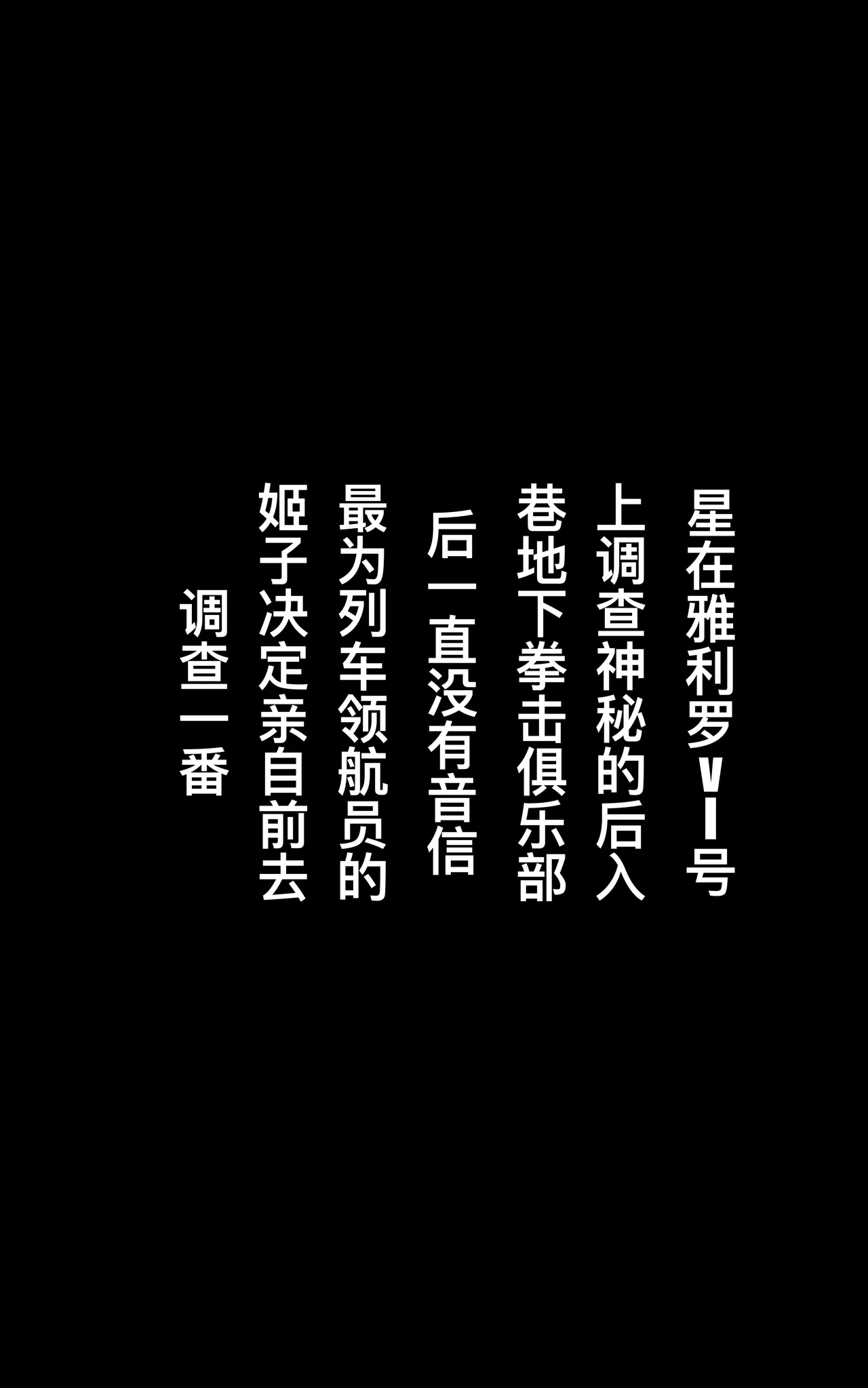 rbqinori   姬子白给沙袋 page 2 full