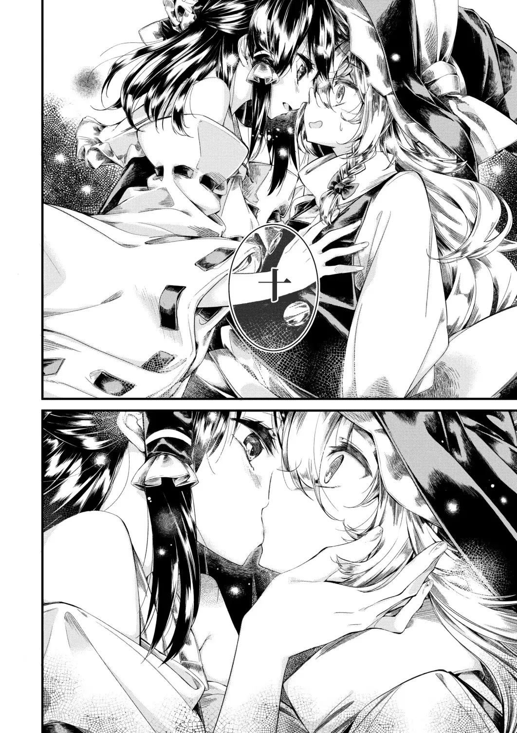 Magic Spell-Meji page 5 full