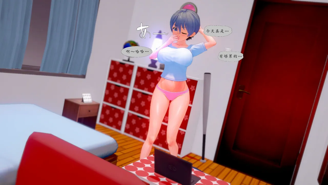 Uzaki wants to play! ② page 3 full