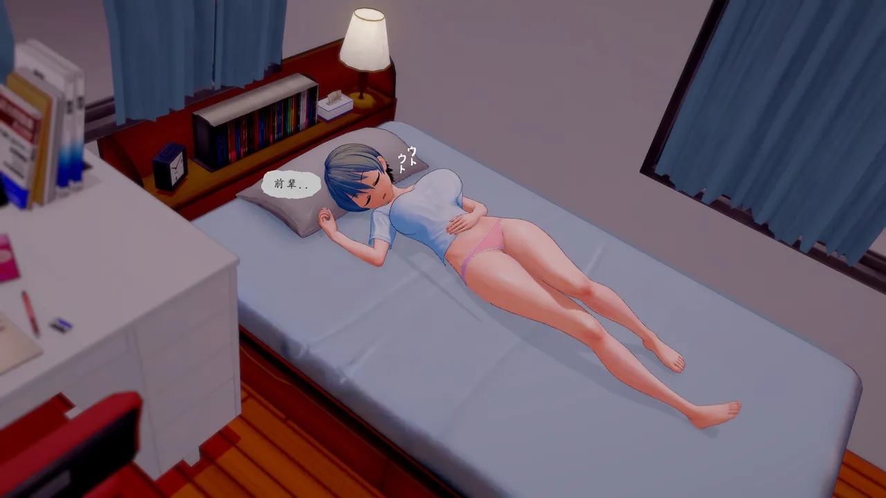 Uzaki wants to play! ② page 5 full