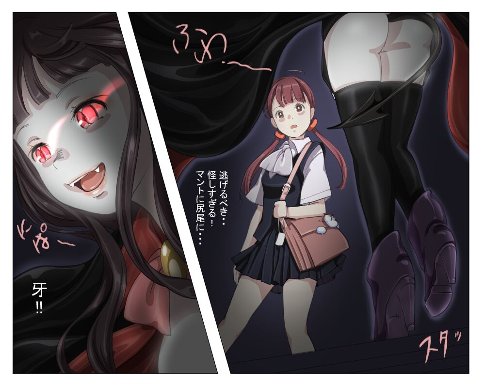 Vampire Girls Multiplying - Chapter 2 page 9 full