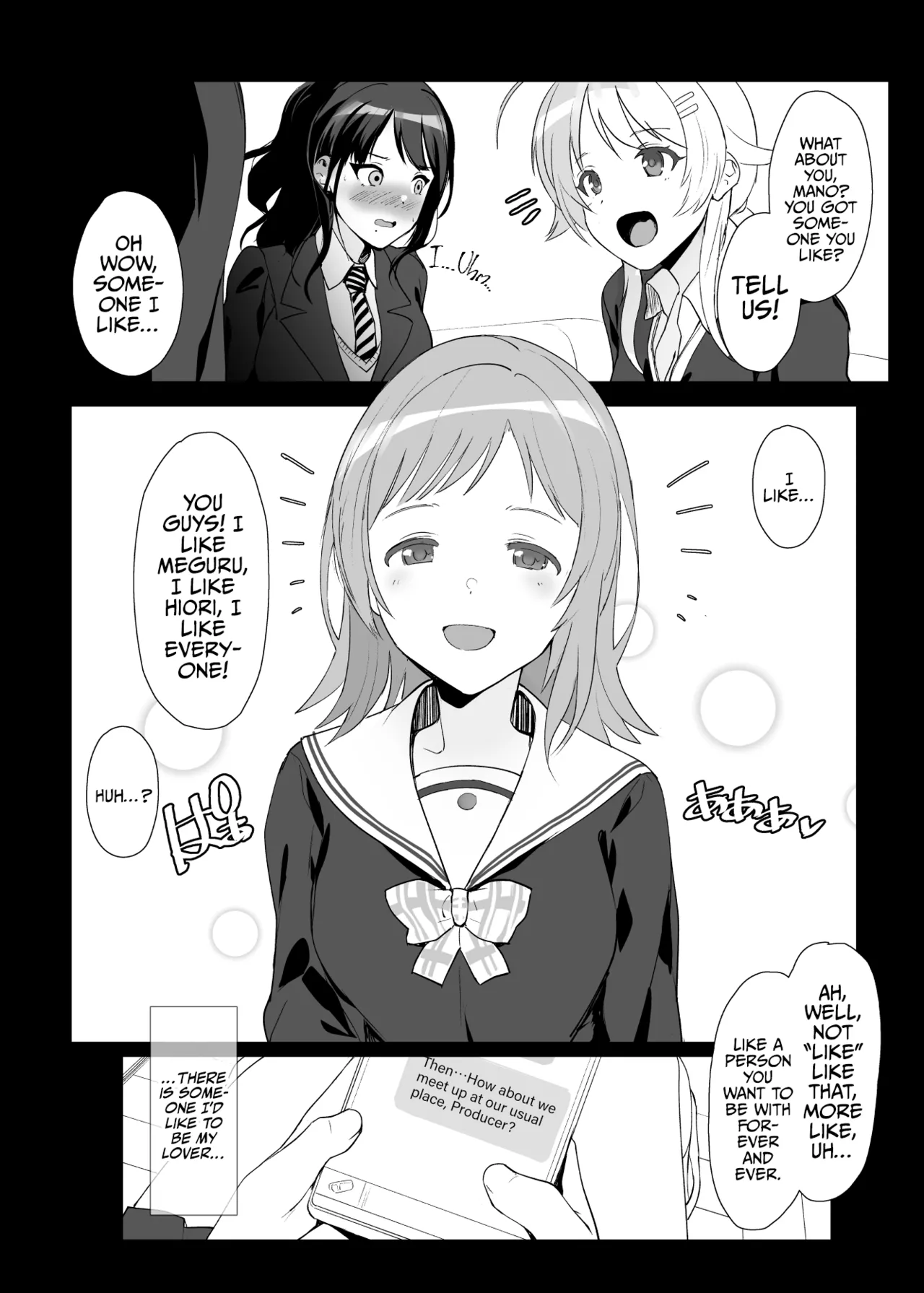 Sakuragi Mano no Renai Jijou | Of Sakuragi Mano's Love page 3 full