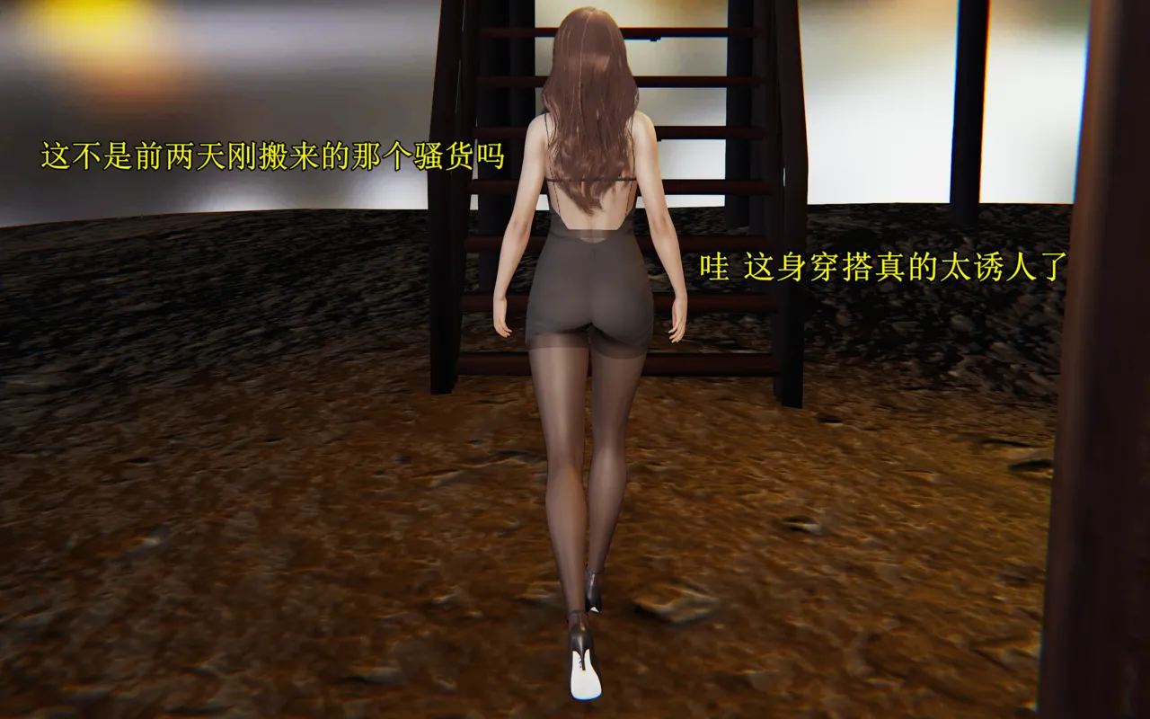 好色的房东老头 page 6 full