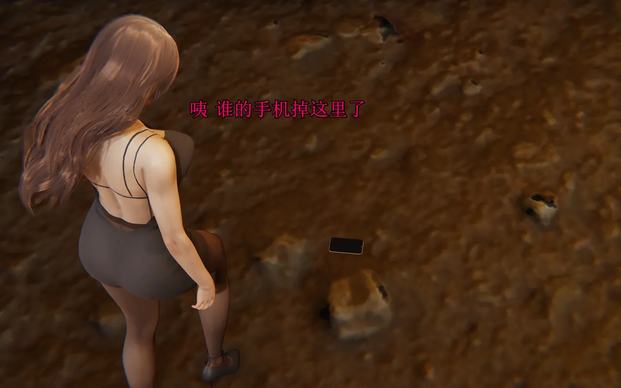 好色的房东老头 page 8 full