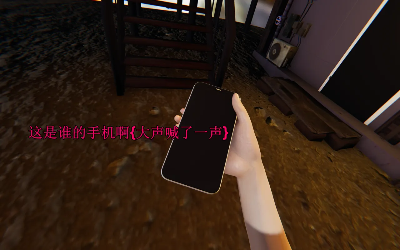 好色的房东老头 page 9 full