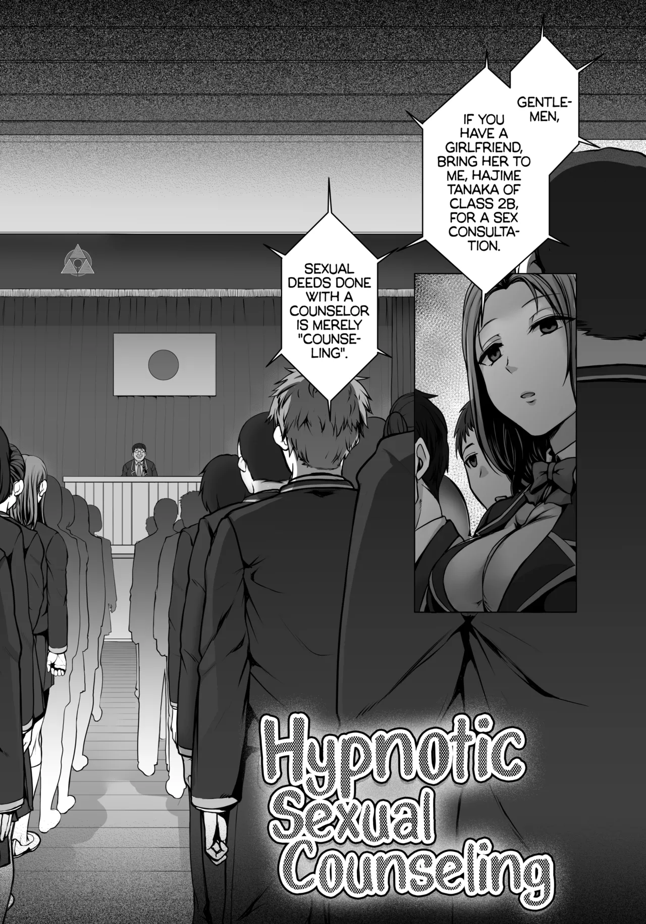 Saimin Seishidou 1 Obata Yui to Tachibana Daiki no Baai - Hypnotic Sexual Counseling 1 -Session 1: Yui Obata and Daiki Tachibana- page 3 full