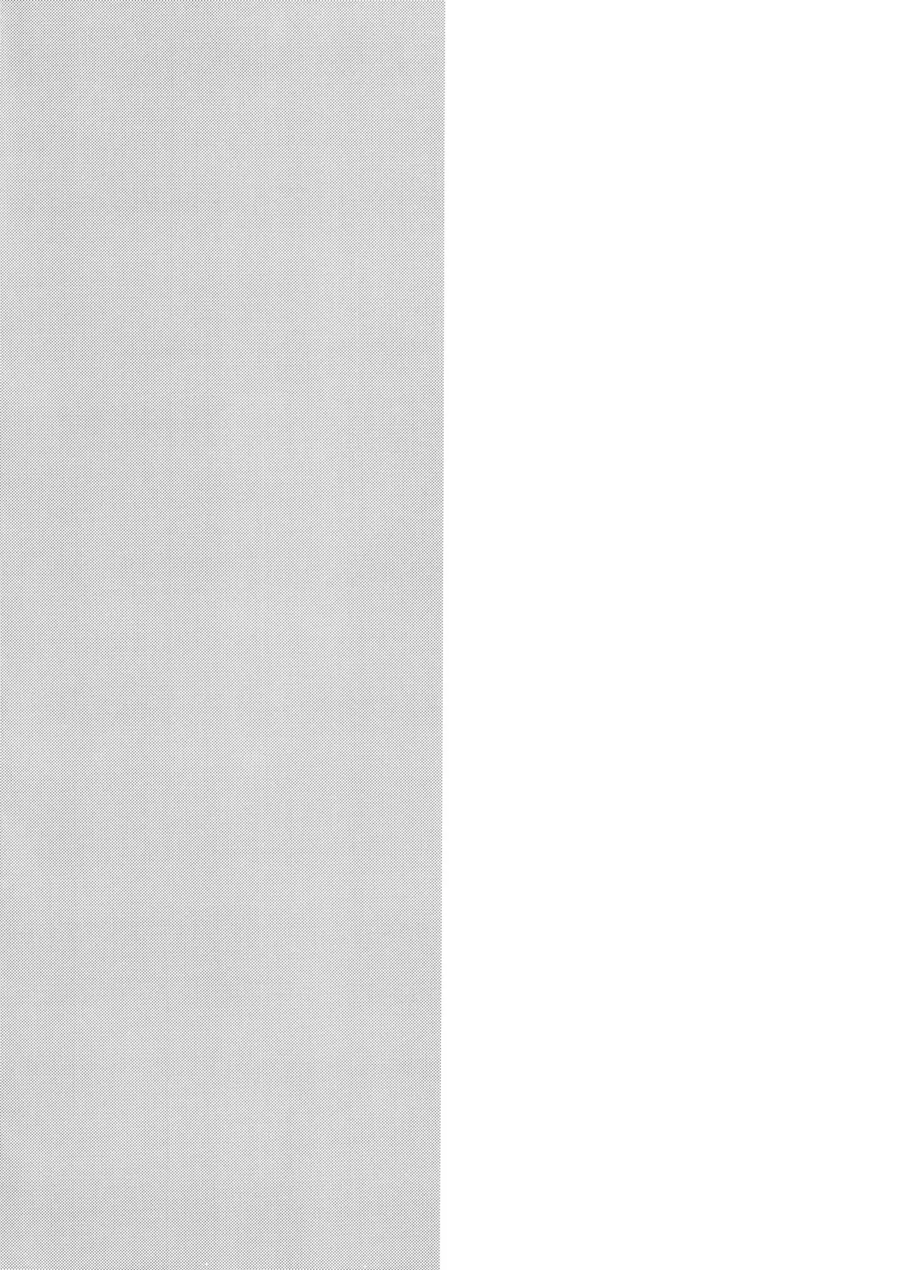 Sensei ga, Kitette Itta kara. page 3 full