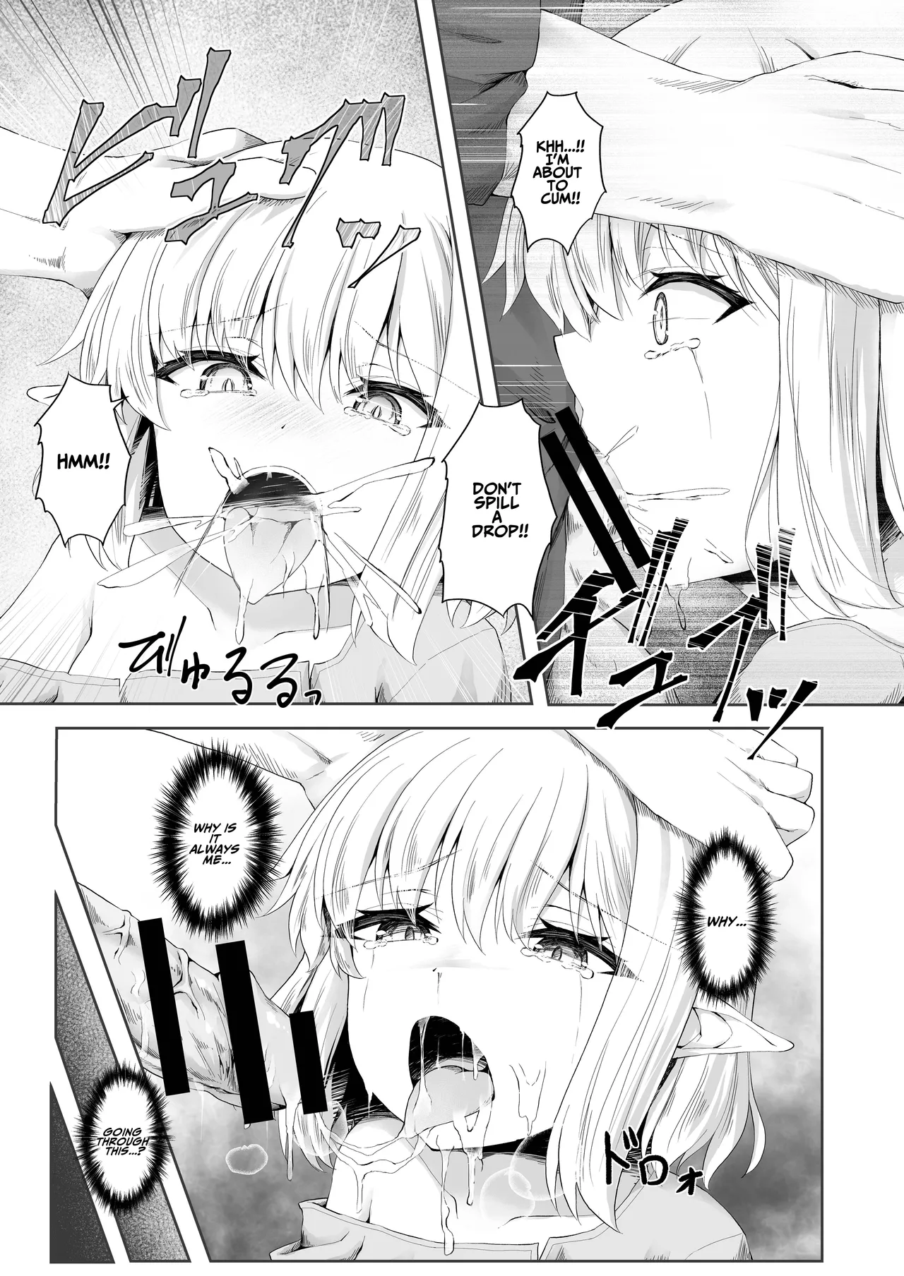 I Was Glad To Have Met You page 4 full