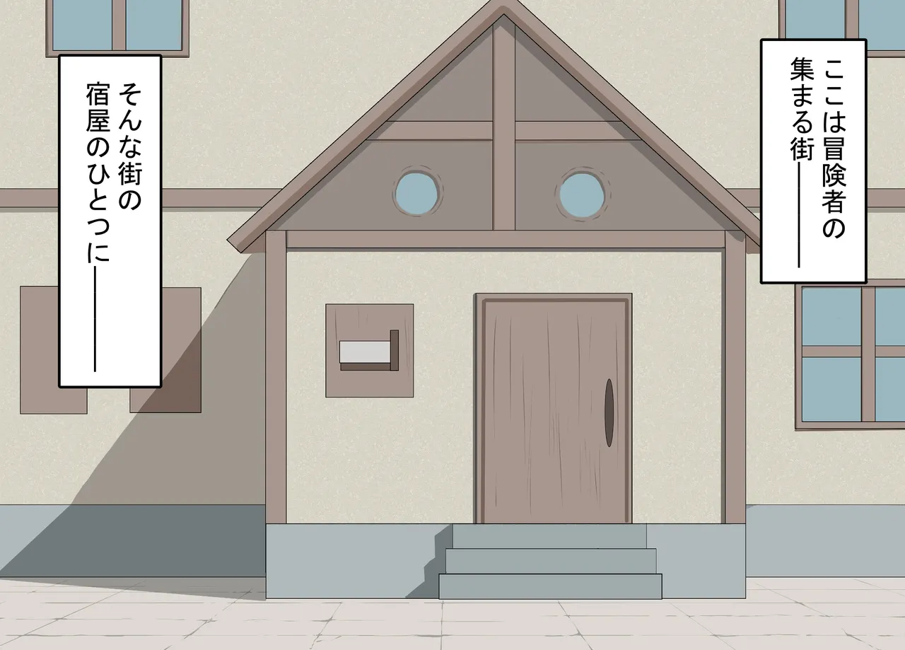 エルフ嫁の催○堕ち～ なろう系ハーレムのメスたちはデカチン催○セックスでブサイク堕ちする page 2 full