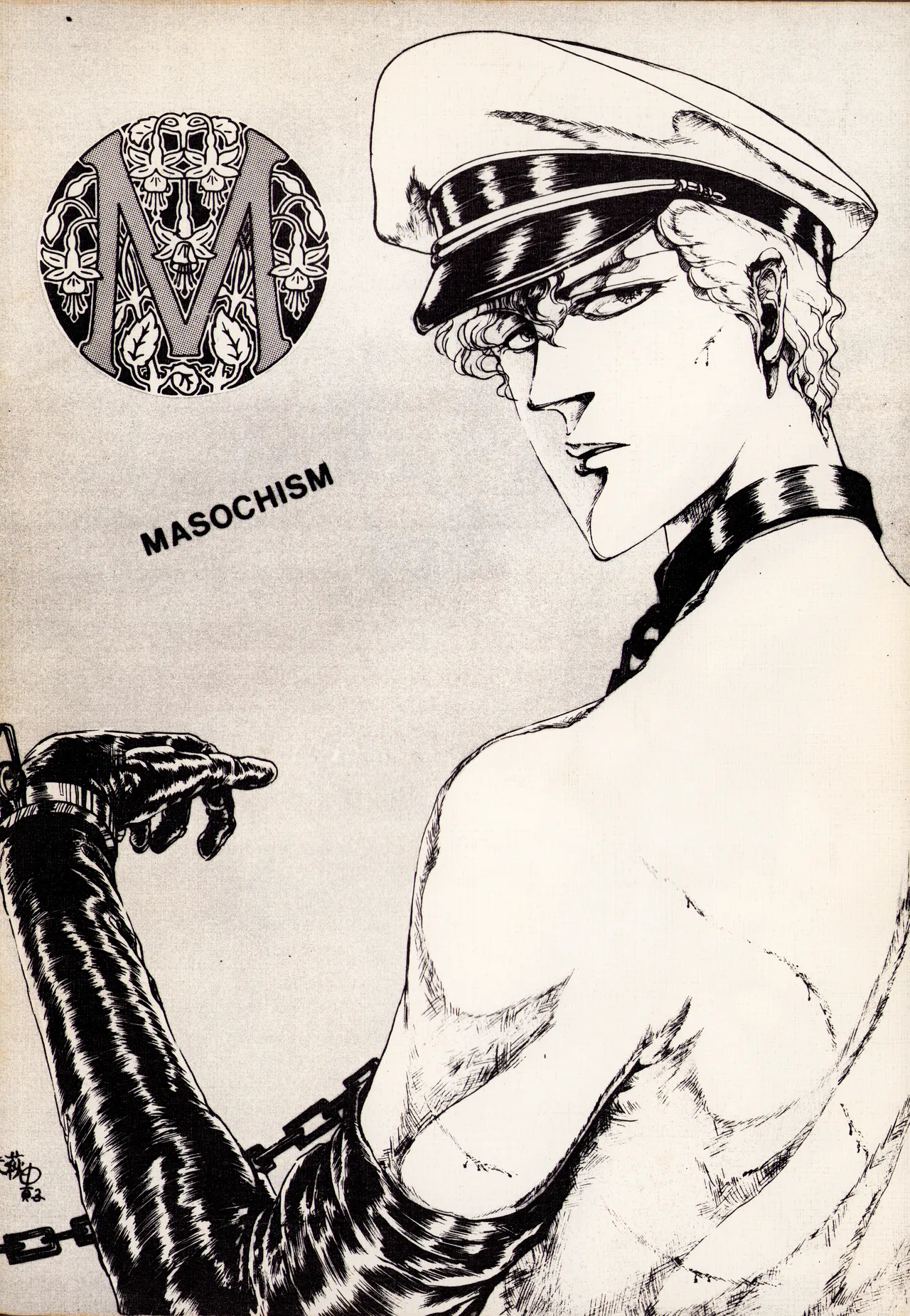 M - MASOCHISM page 1 full