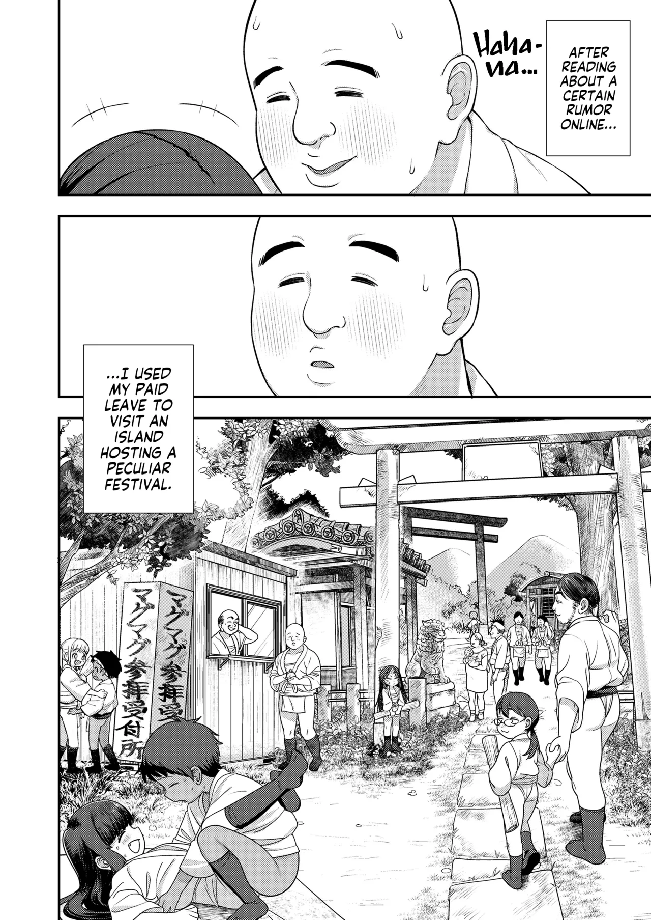 Matsuri no Naka no Kinki Nite | A Bizarre Kinky Festival page 5 full