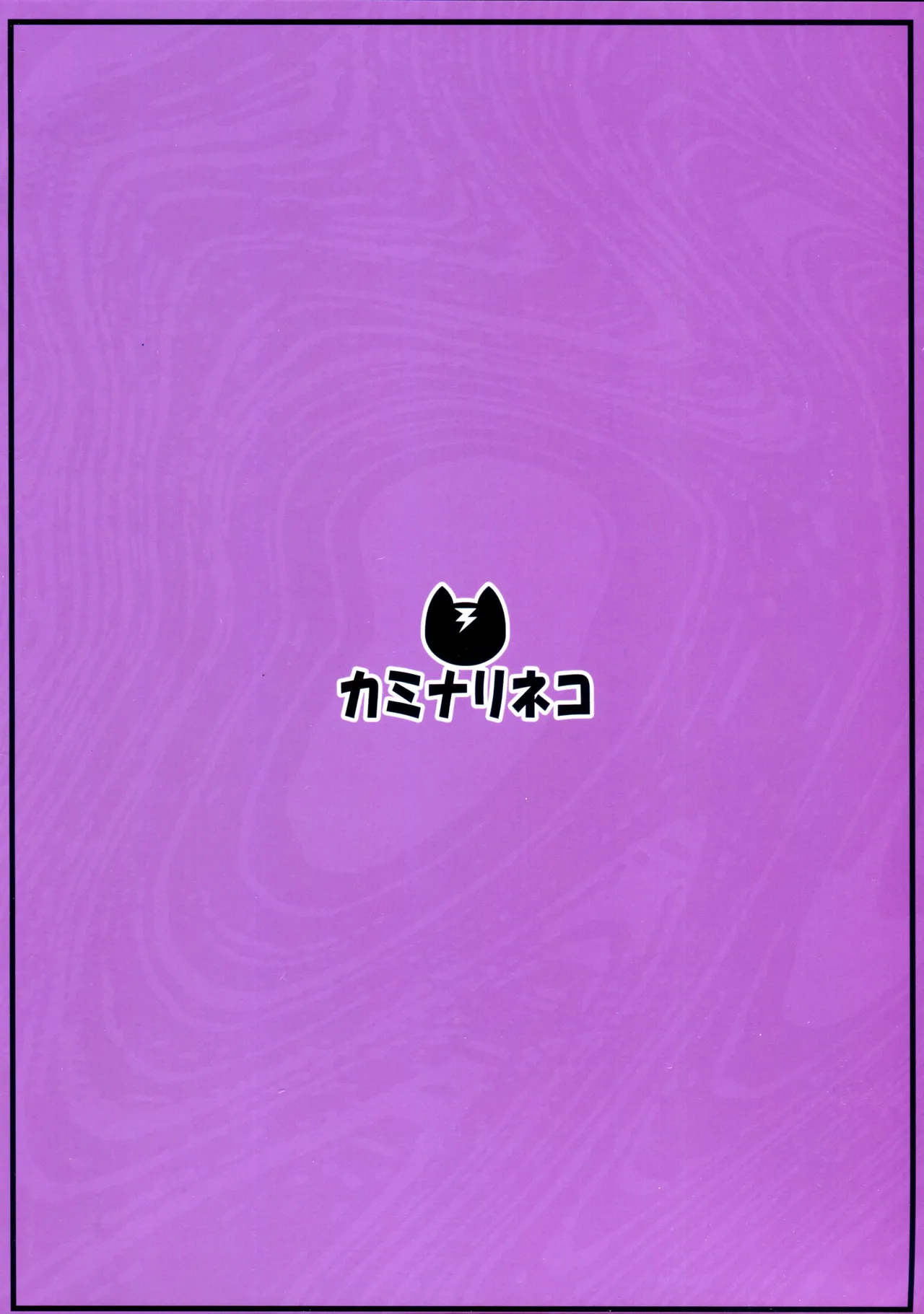 Russia-go ja Nakute mo Tokuni Mondai naku Saimin ni Kakaru Alya-san page 2 full