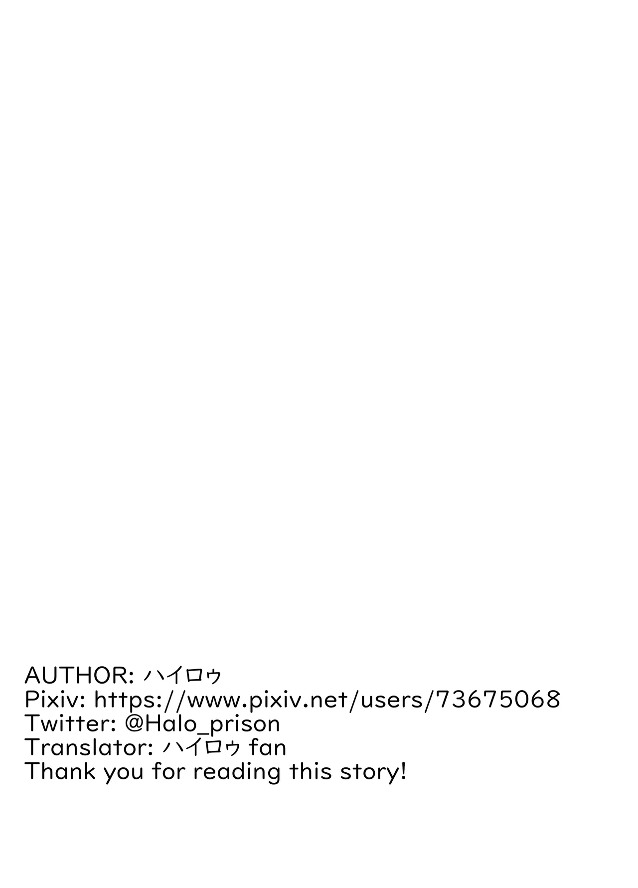 A Detective Is Falsely Restrained page 9 full