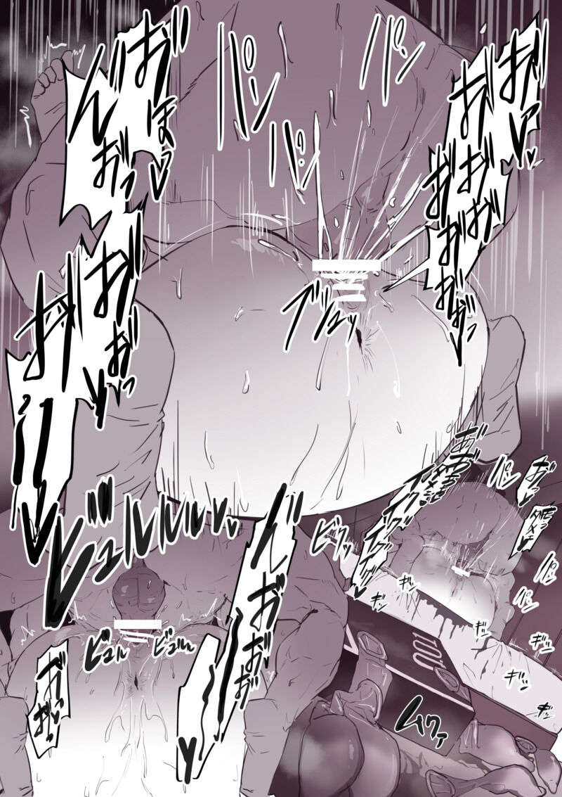 musume no karesi ni neto ra re tyau mama san page 5 full