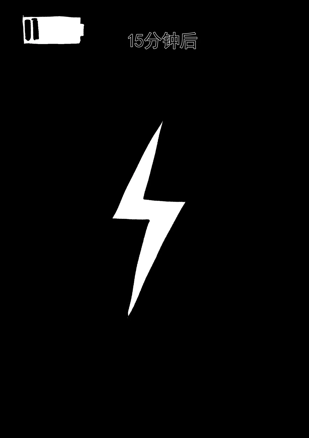 Semen Dictionary Ch. 1-7 page 6 full