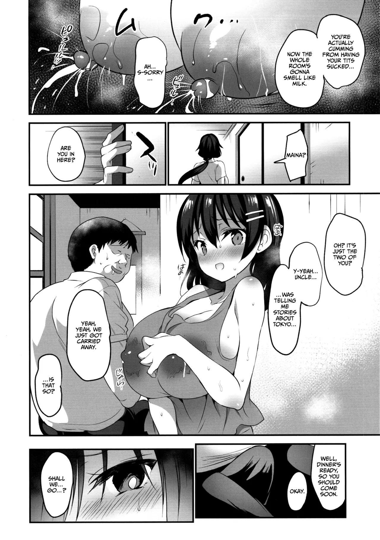 Natsu Chichi After After page 7 full