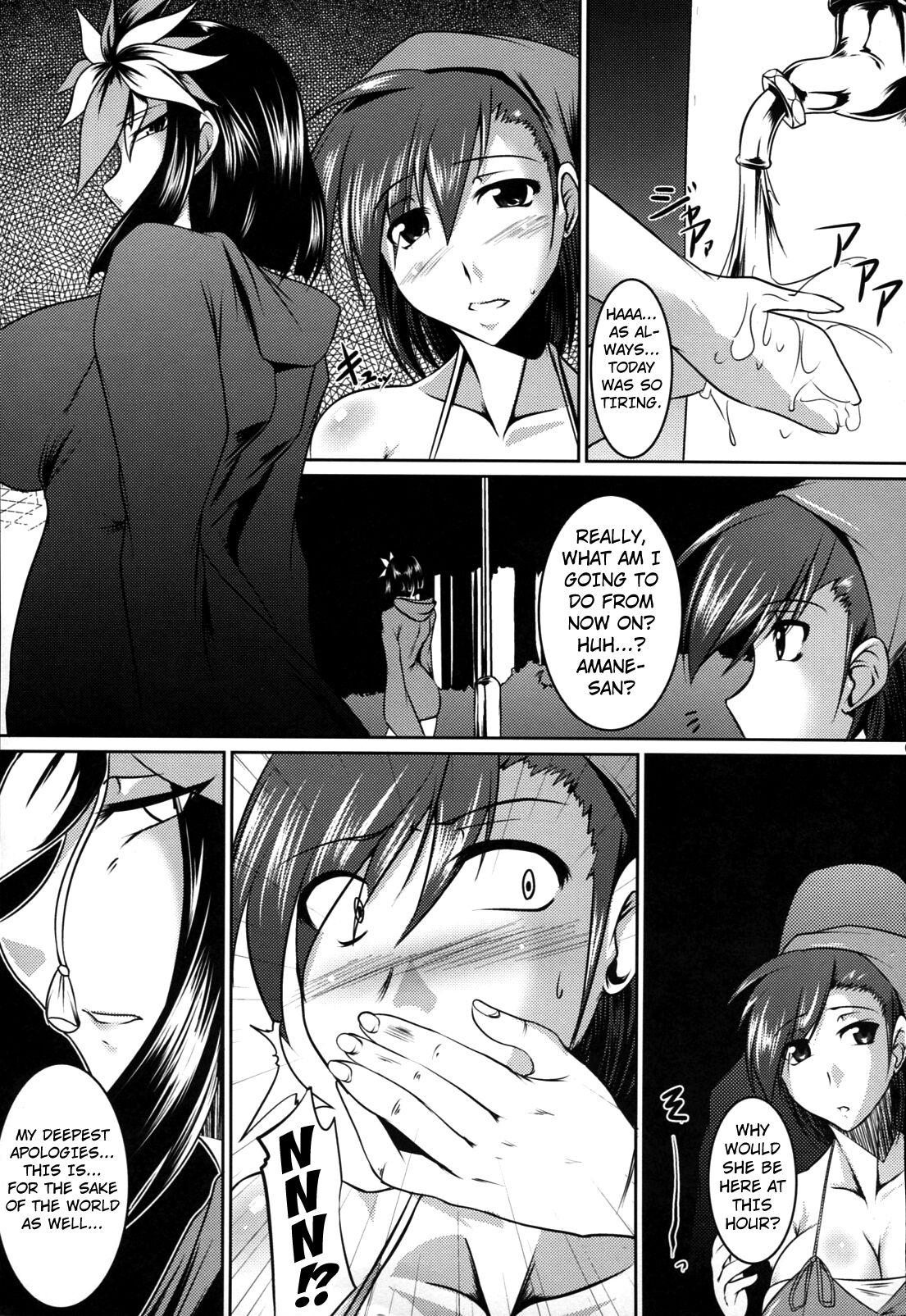 Sweet Smell Sodeko page 4 full