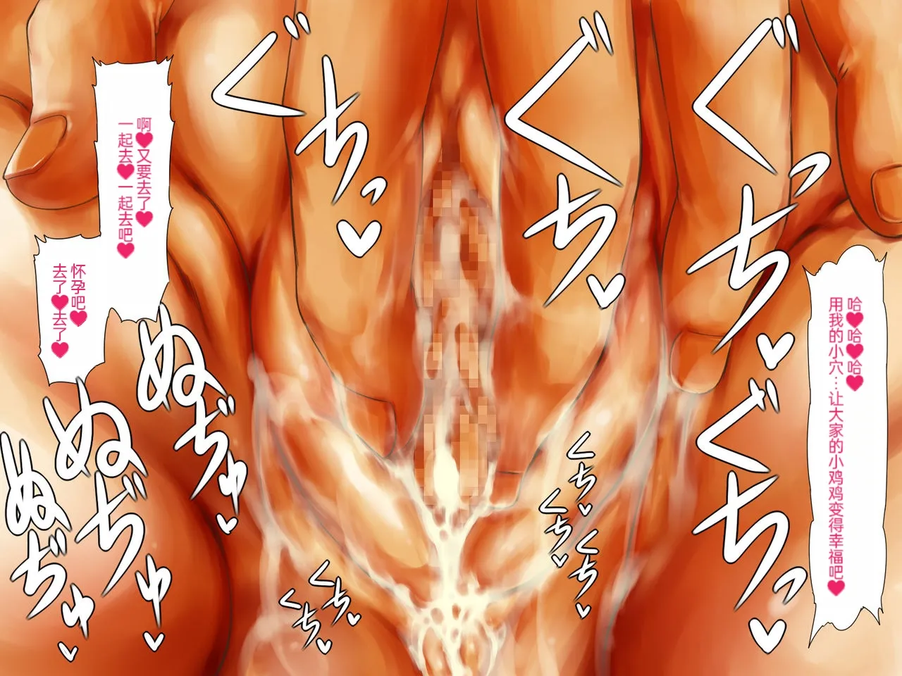 Rape Daisuki Sugite Do M Bitch ni Natta Hentai Joshikousei Haruka page 6 full