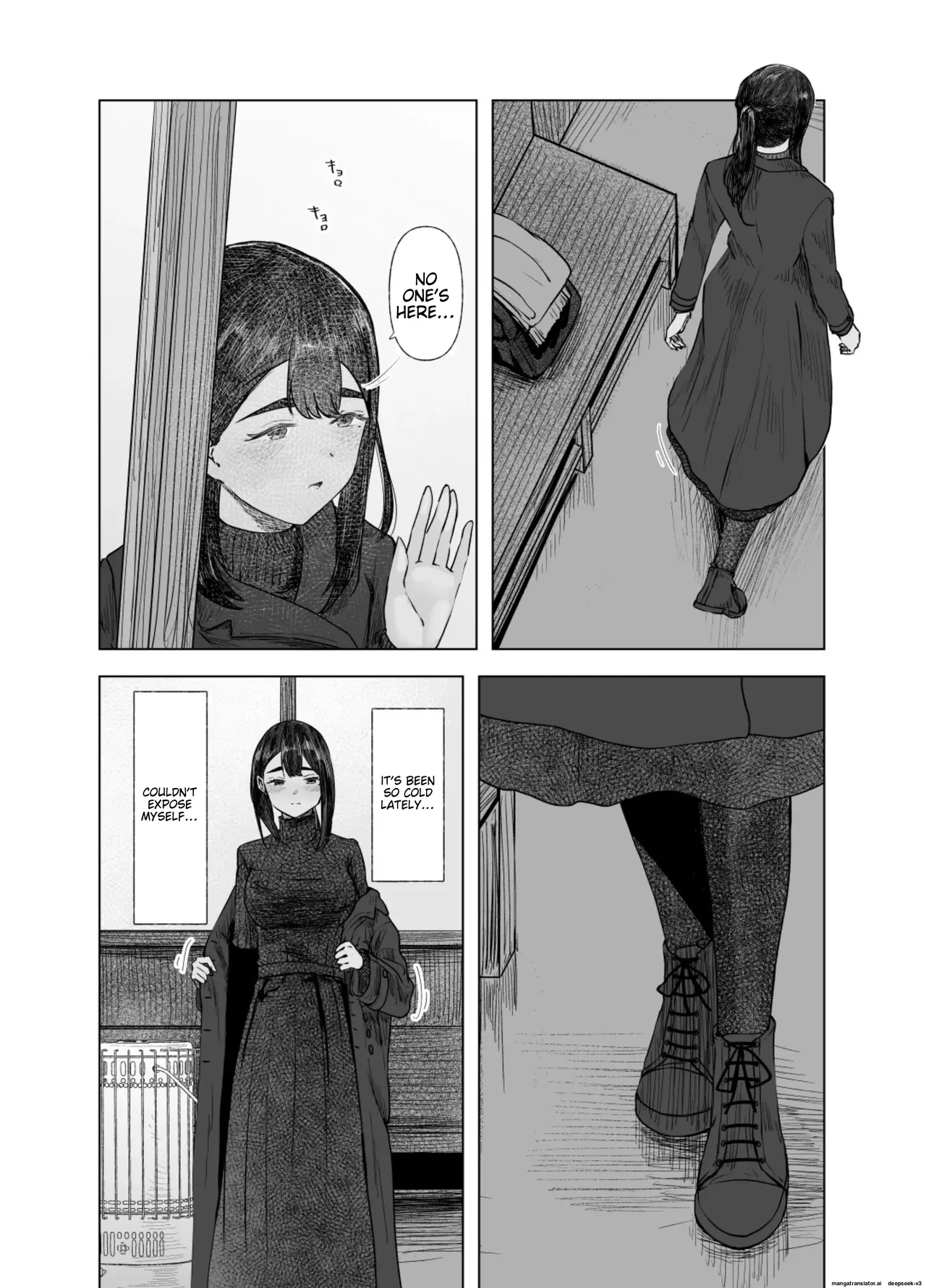 Natsu no Somarikata 4 page 5 full