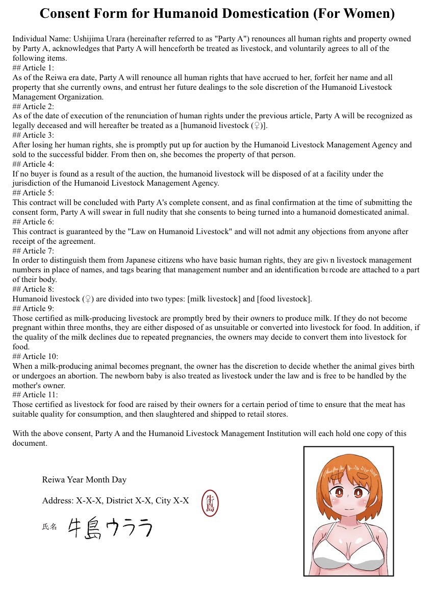 The life of a person who willingly became a humanoid livestock + The End of a Humanoid Livestock page 2 full
