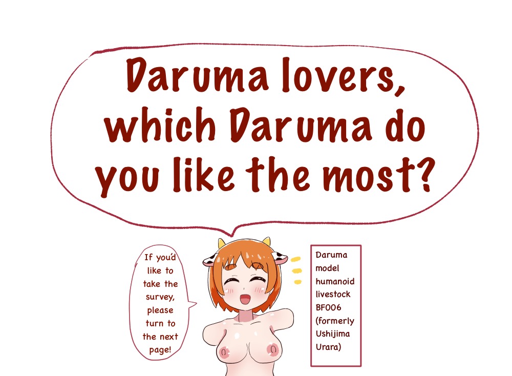 The life of a person who willingly became a humanoid livestock + The End of a Humanoid Livestock page 5 full