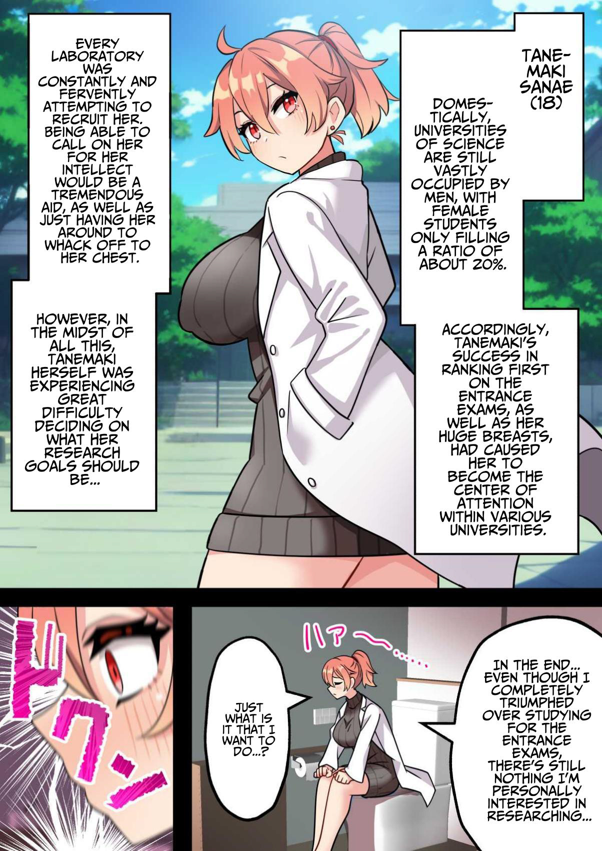 Sanae Tanemaki's "Penis Laboratory" ~ A Story About a Futanari Science Student Who Performs an Aphrodisiac Fueled Sex Experiment on Her Friend's Pussy~ page 4 full