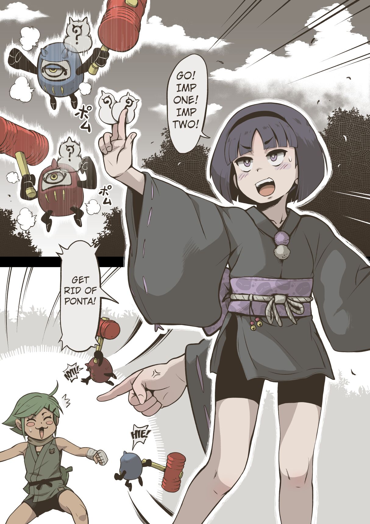 Onitsukai Shoujo - Suiminhen page 1 full