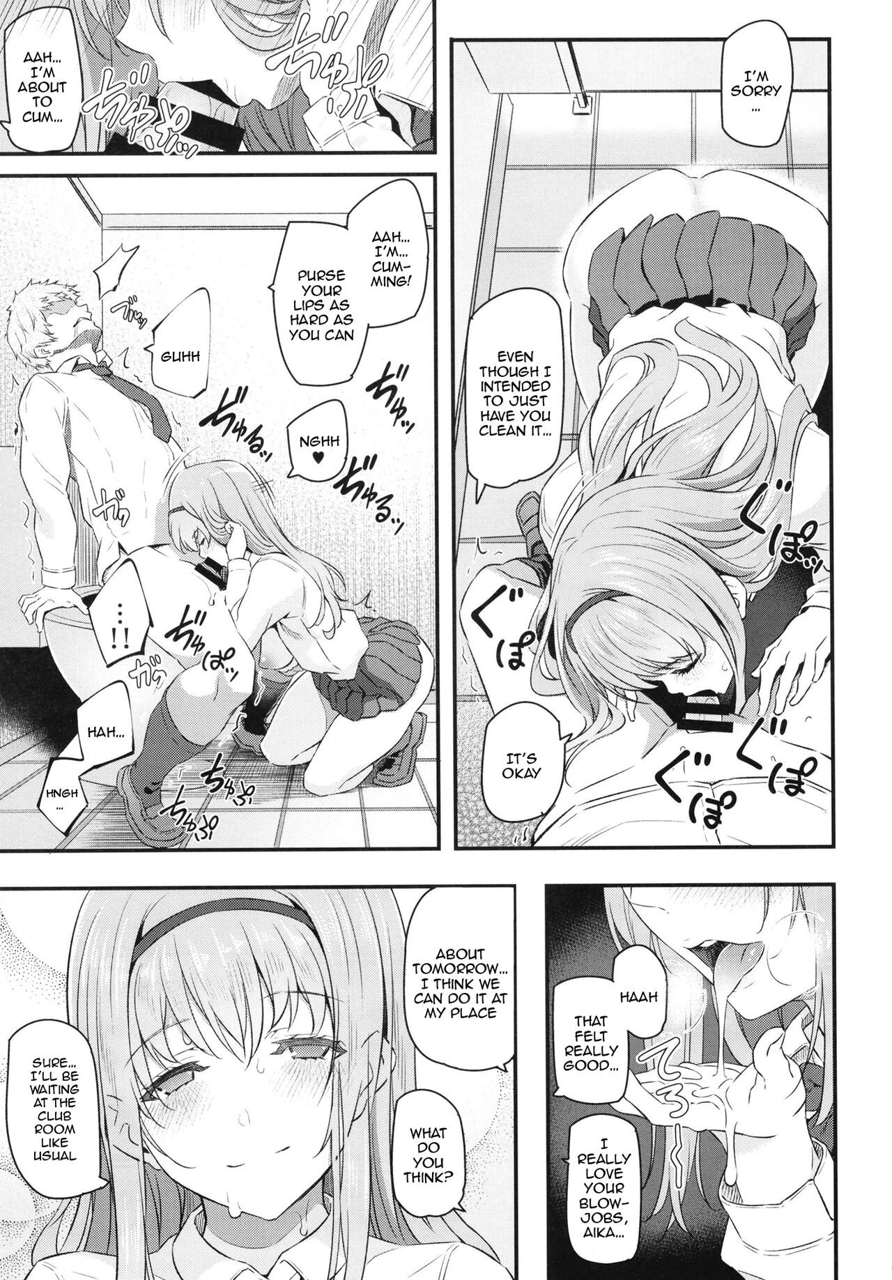 Nemuri Hime page 6 full