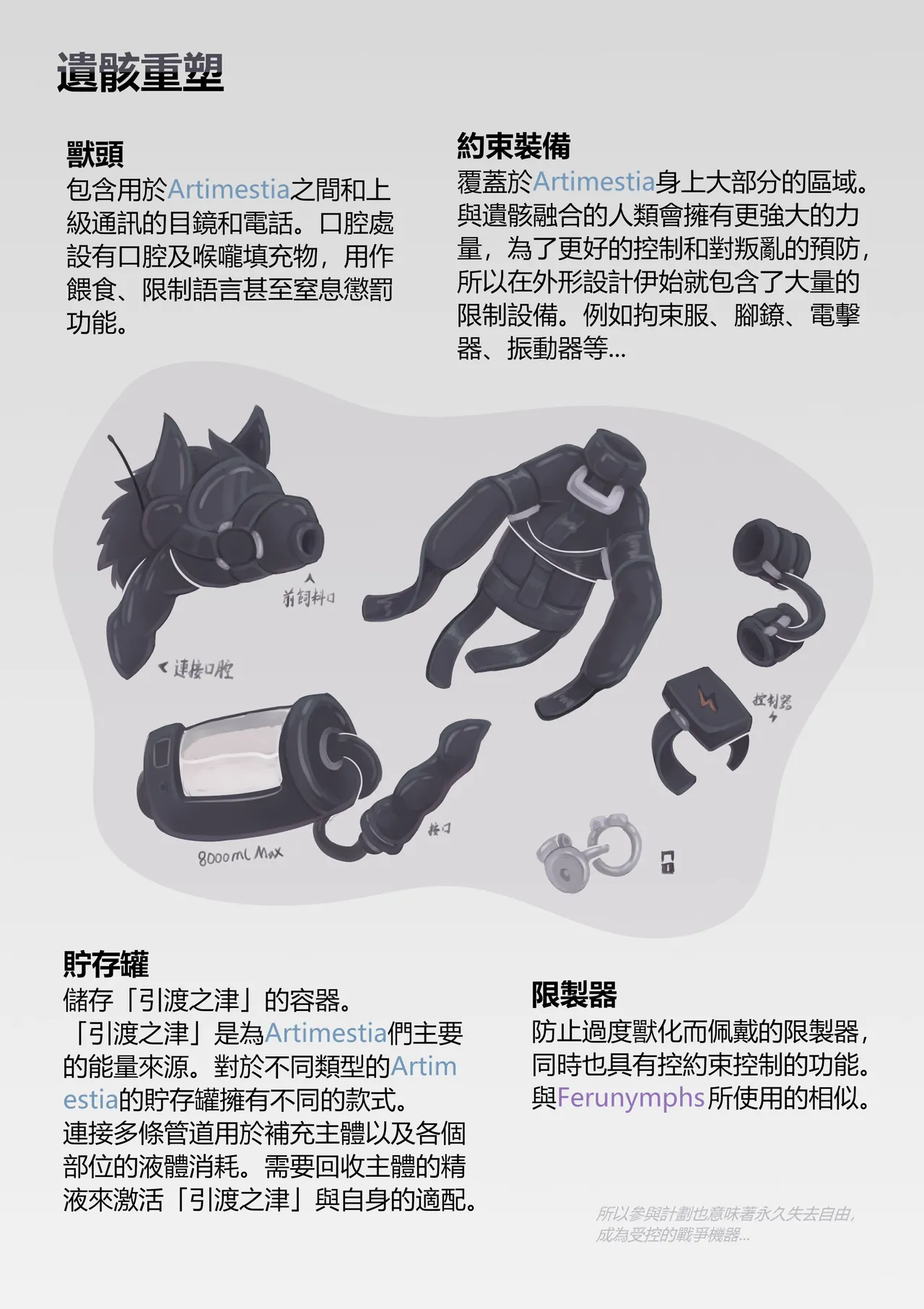 Artimestia page 4 full