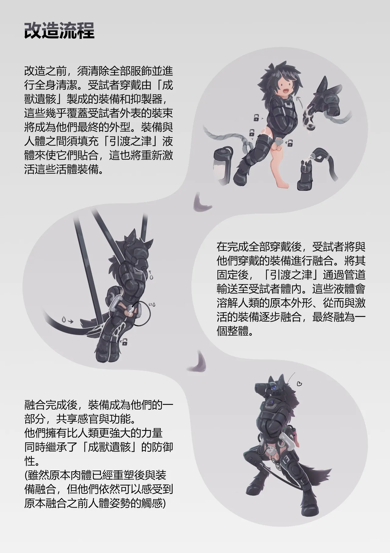 Artimestia page 5 full