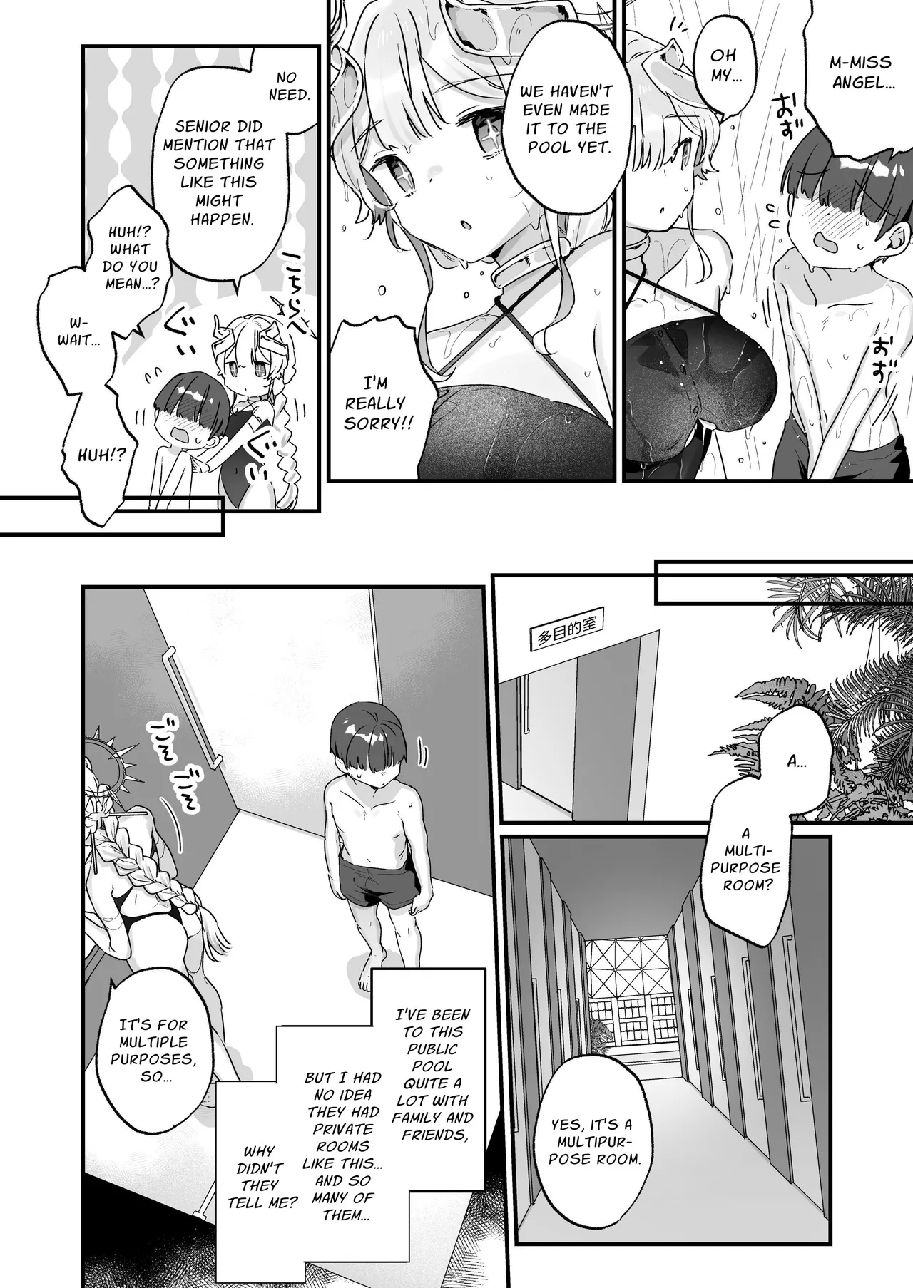 Zoku Onaho Ochishita Kikai Tenshi-sama to Boku no Natsuyasumi | My Summer Vacation with a Fallen Faphole Mech Angel 2 page 9 full