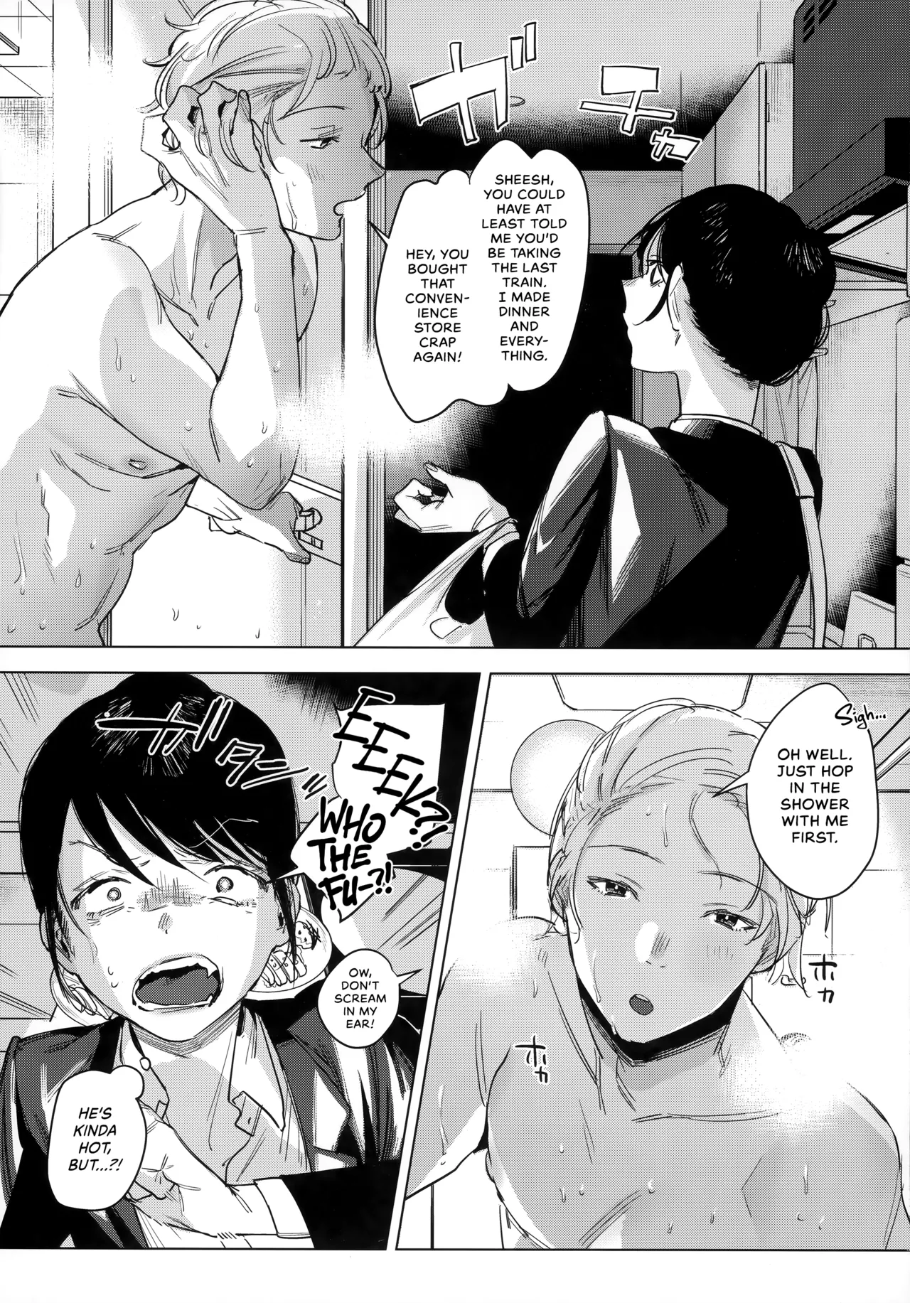 Shachiku no Watashi o Honrou Suru no wa Omae Ittai Dare nanda yo!? | Who The Hell Are You, Having Your Way With A Corporate Wage Slave Like Me?! page 7 full