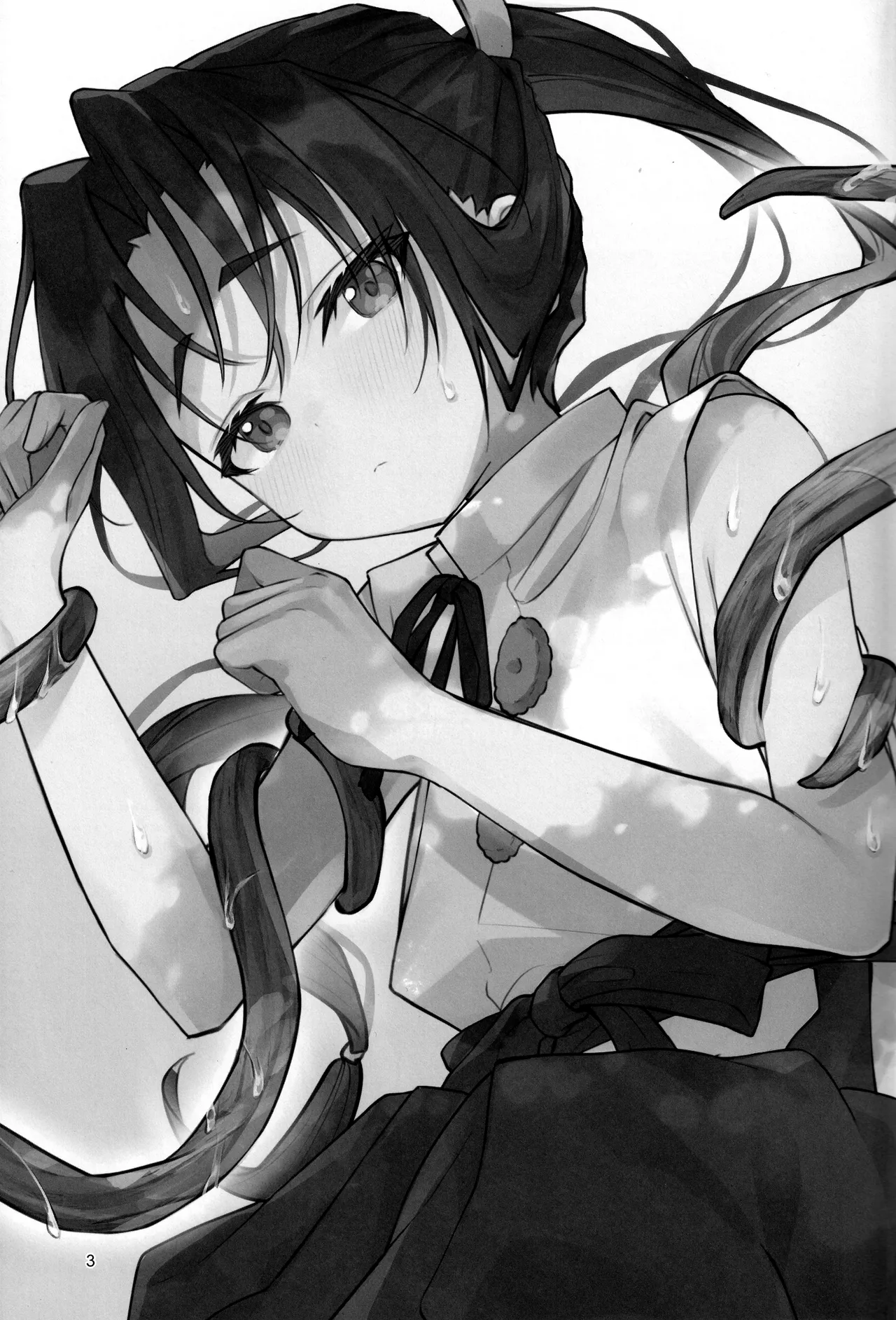 Utakata no Yume no Gotoku page 3 full