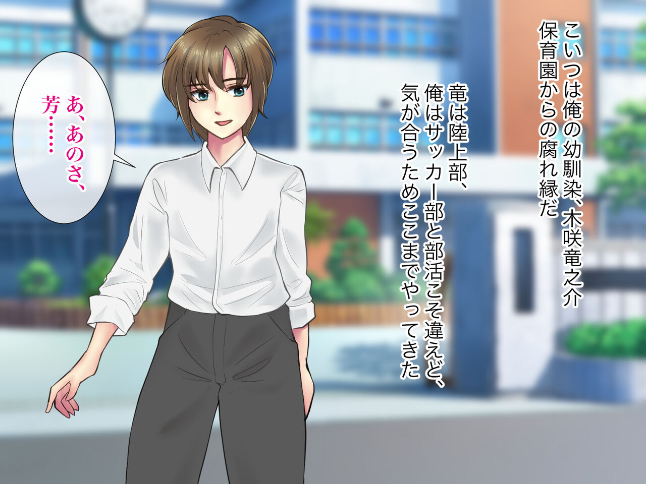 俺のTS彼女が同級生の肉便器に堕ちるまで page 4 full