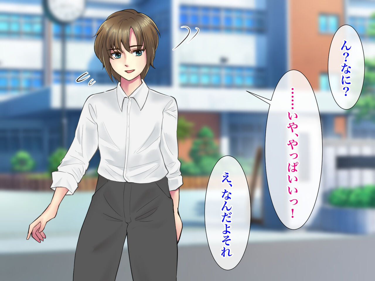 俺のTS彼女が同級生の肉便器に堕ちるまで page 5 full