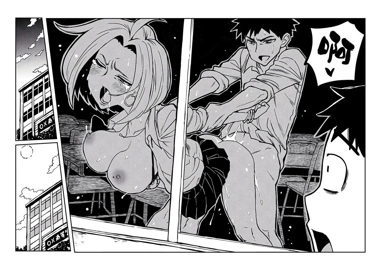 Dare demo Dakeru Kimi ga Suki - like you who can have sex anyone. | 喜欢来者不拒的你 page 3 full