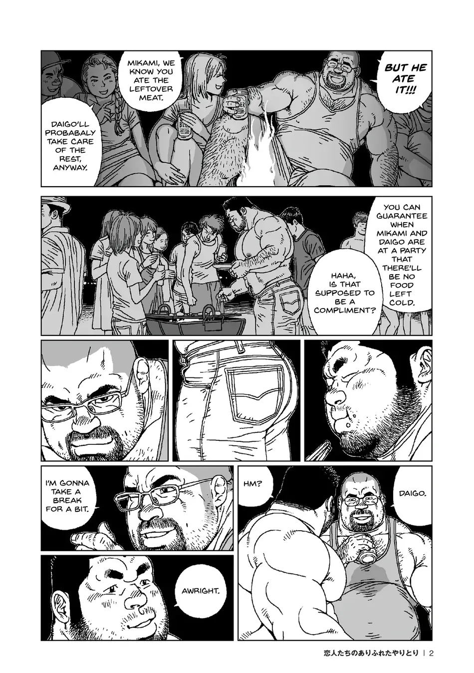 Koibito-tachi no Arifureta Yaritori - The Ordinary Exchanges Between Lovers page 2 full