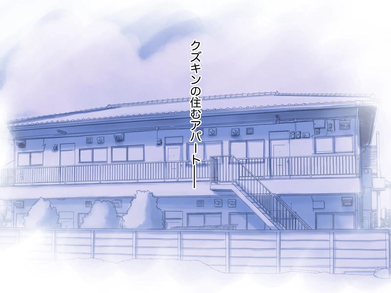 Lolicon Kyoushi no Ura Meibo 4 page 2 full