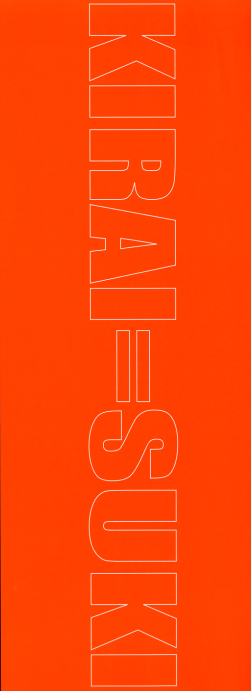 Kirai=Suki page 3 full