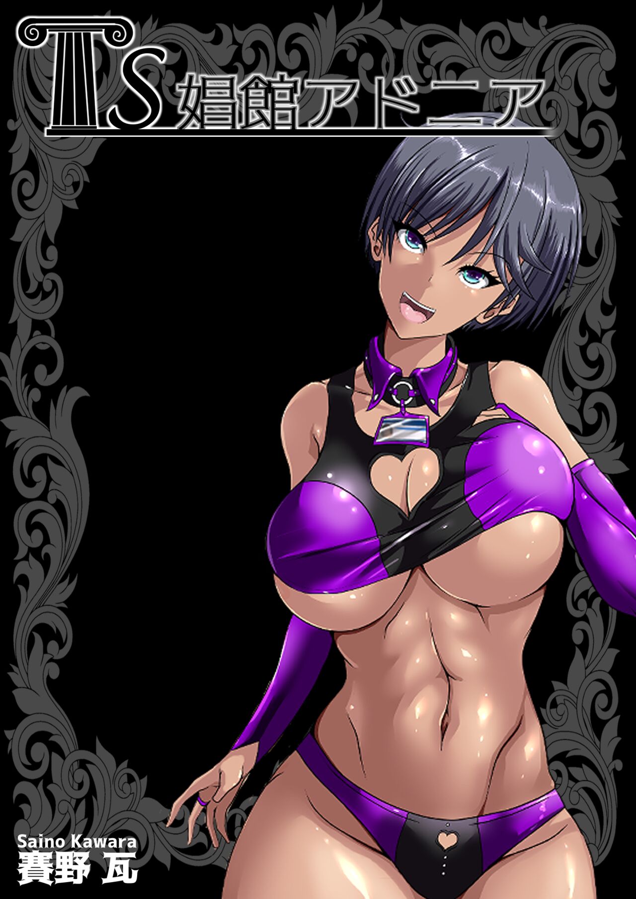 TS Brothel Adonia page 2 full