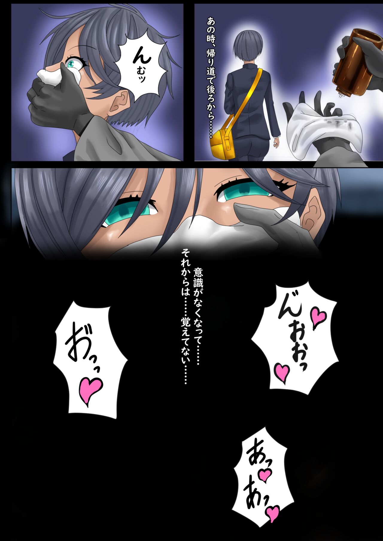 TS Brothel Adonia page 8 full