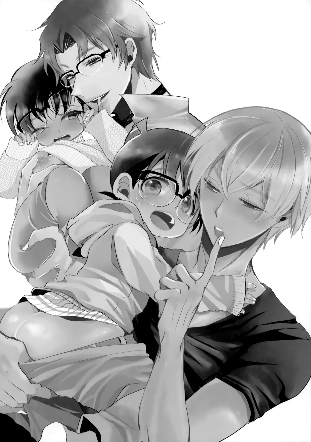 Honjitsu Gentei Ohitori-sama Hitotsu Made page 3 full