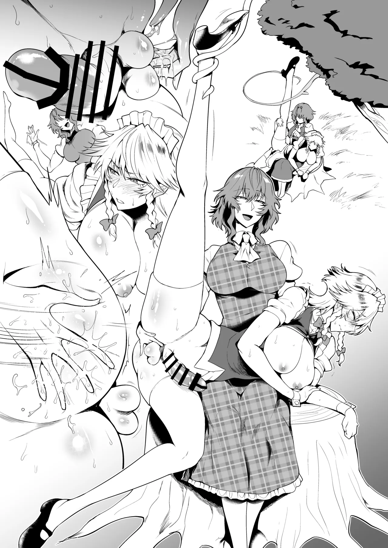 SKEBsスケベ㉓ 東ケツ編その2 page 8 full